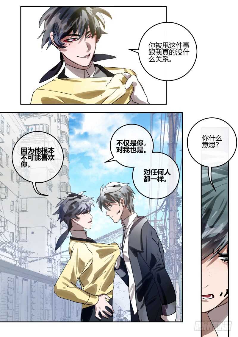 117 许多小秘密0