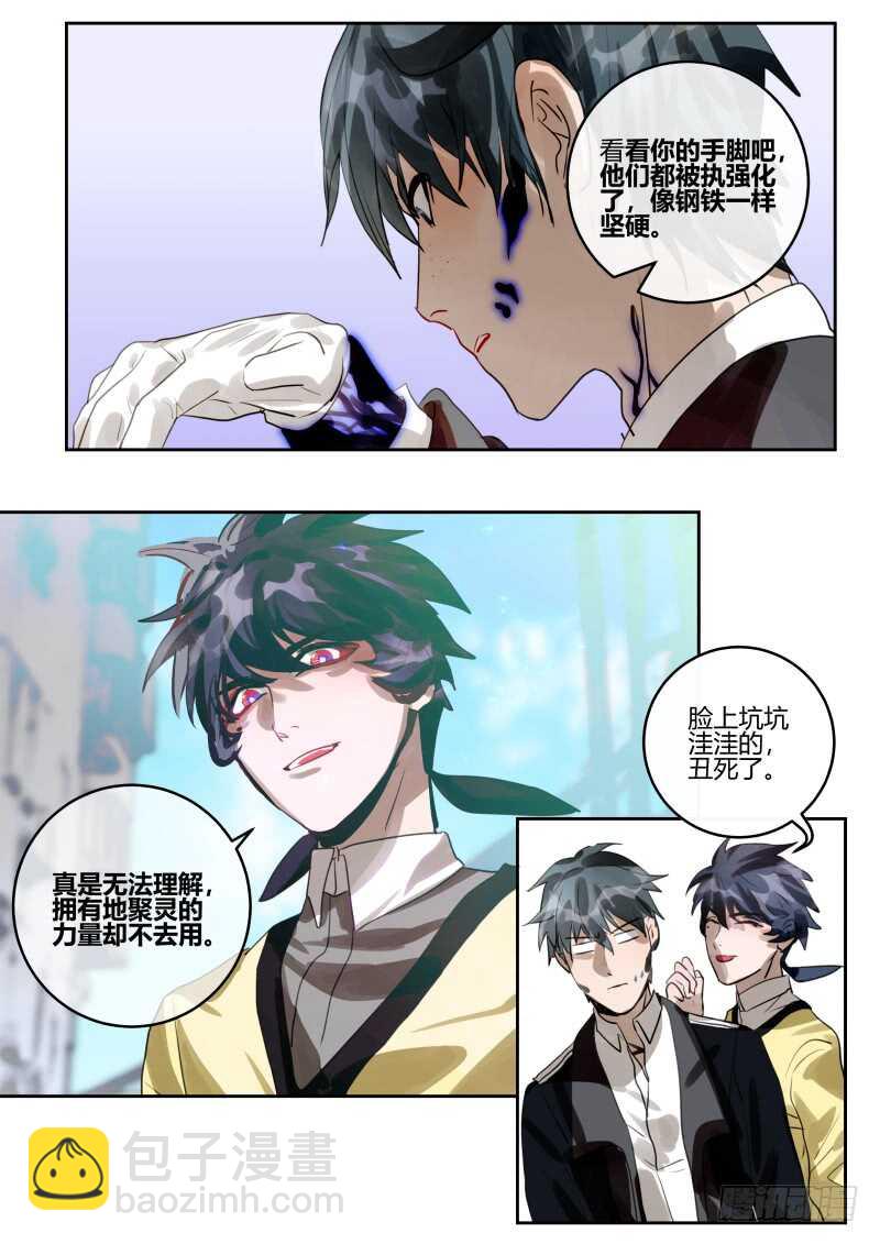 117 许多小秘密3