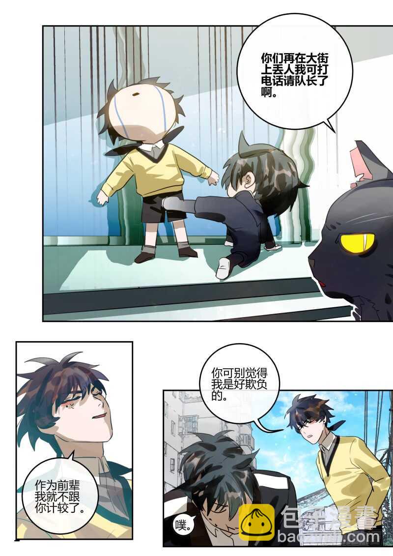 117 许多小秘密4