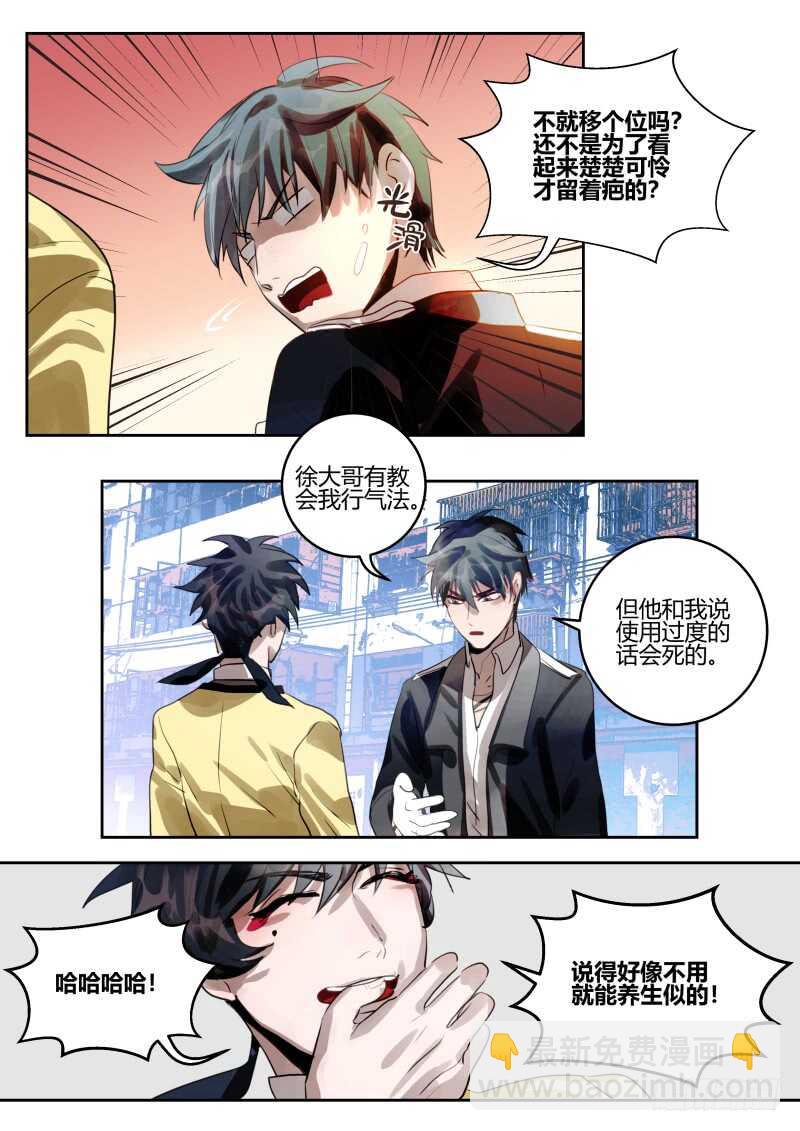 117 许多小秘密5