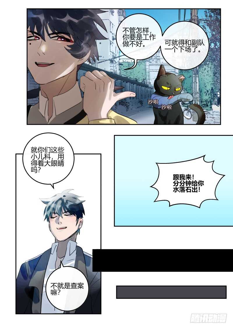 117 许多小秘密7