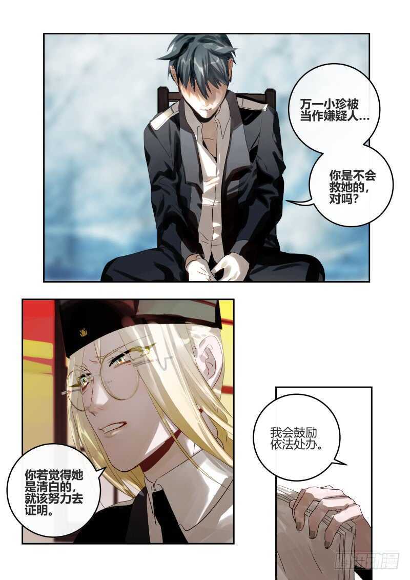 120 我恨你！1