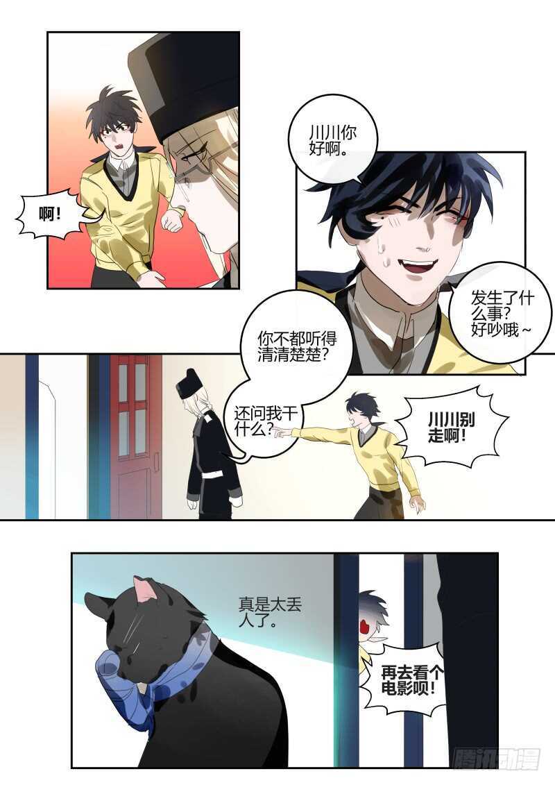 120 我恨你！7