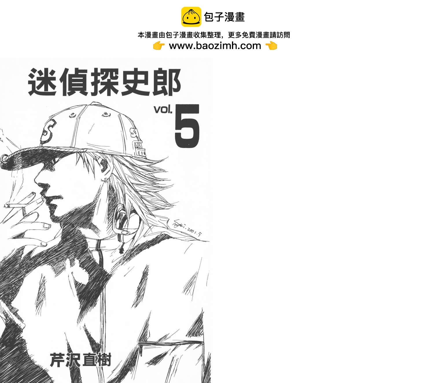 第05卷1