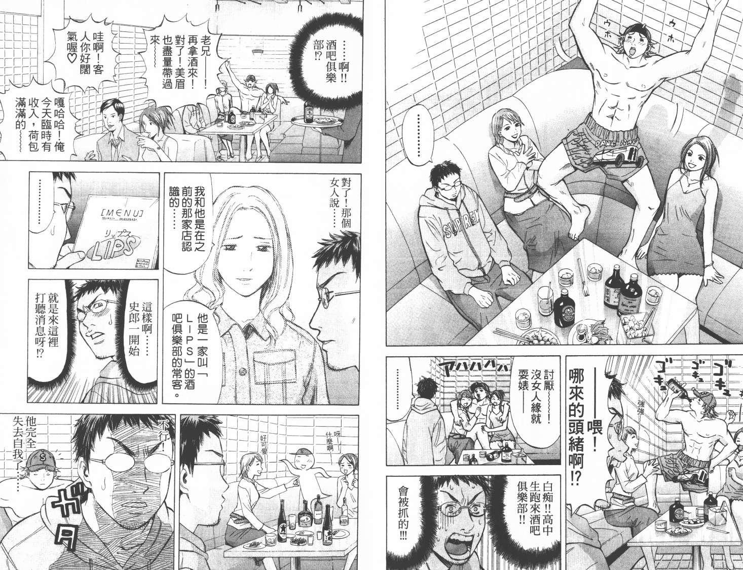 第05卷17