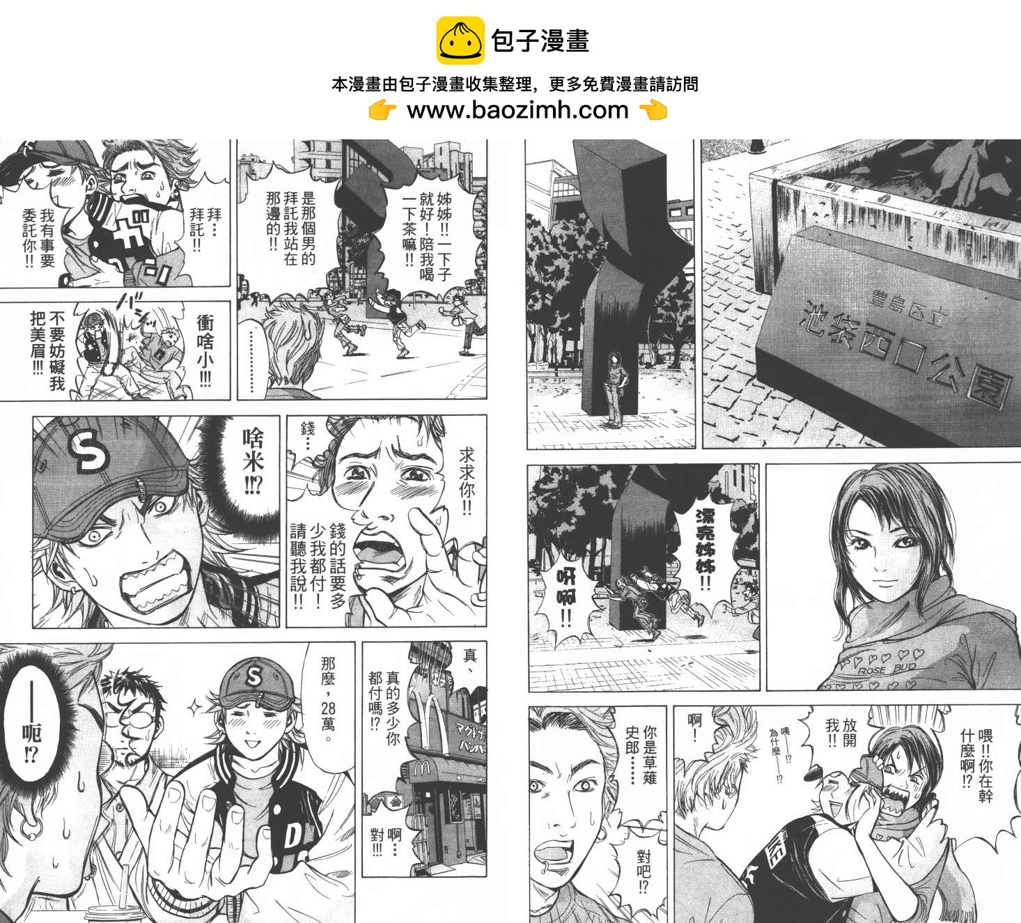 第05卷24