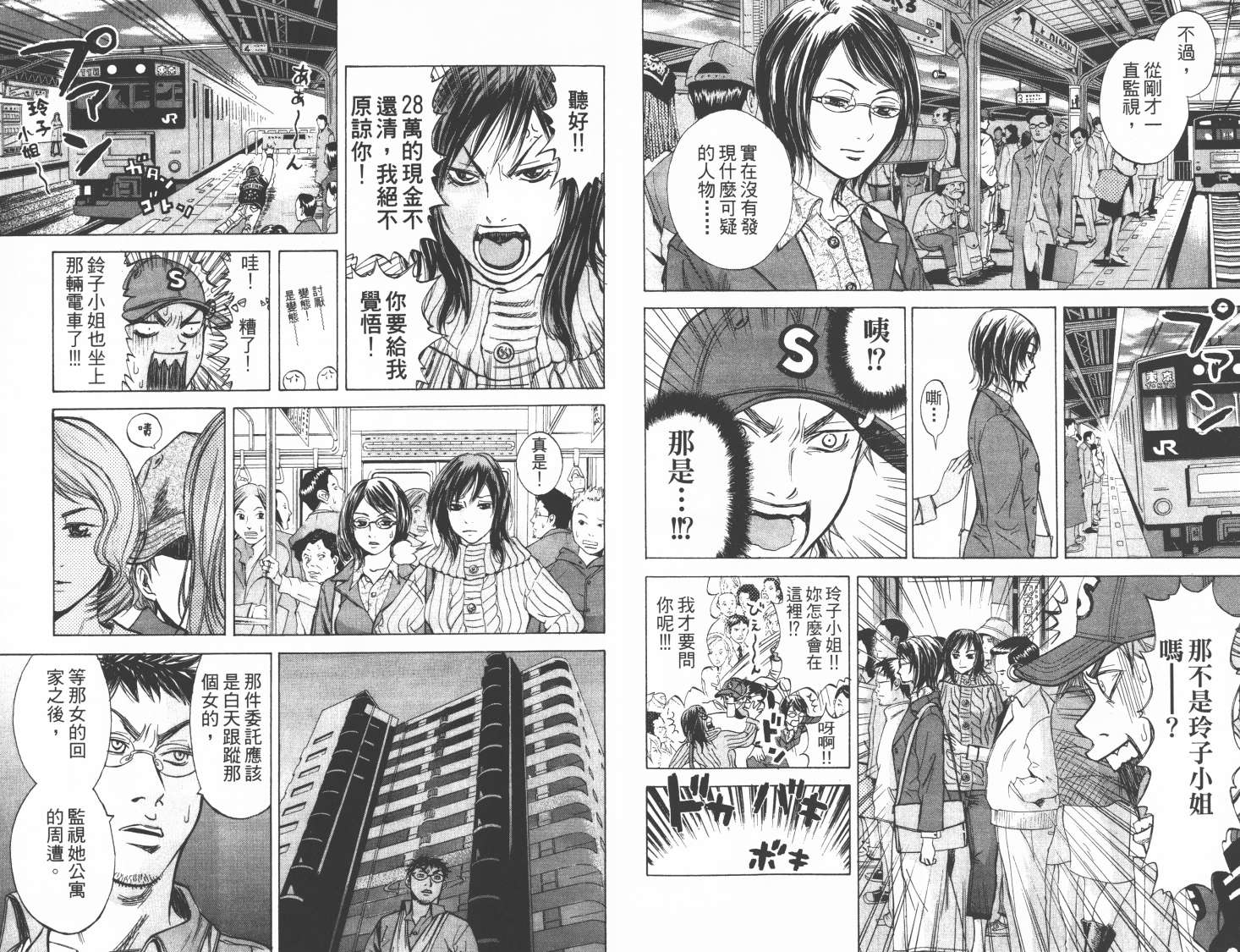 第05卷28