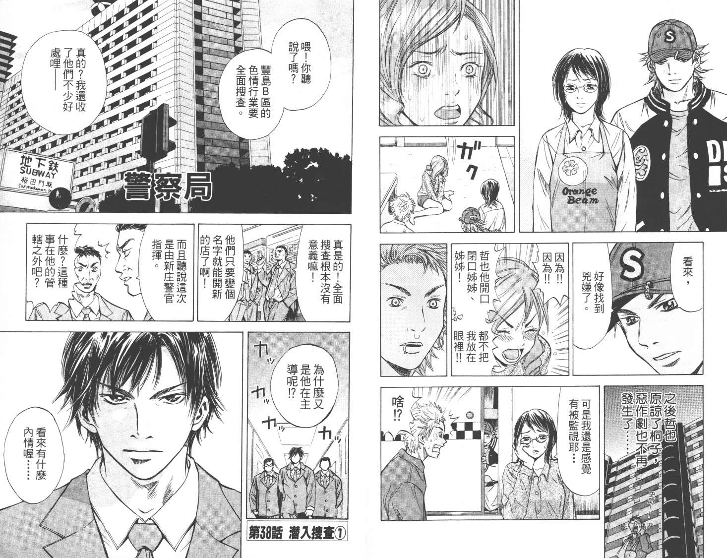 第05卷33