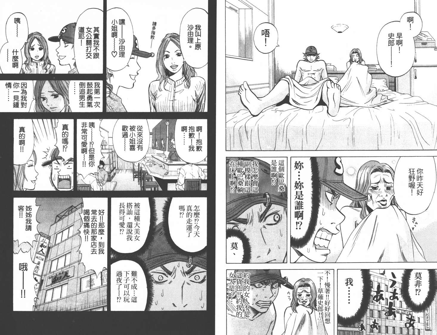 第05卷40