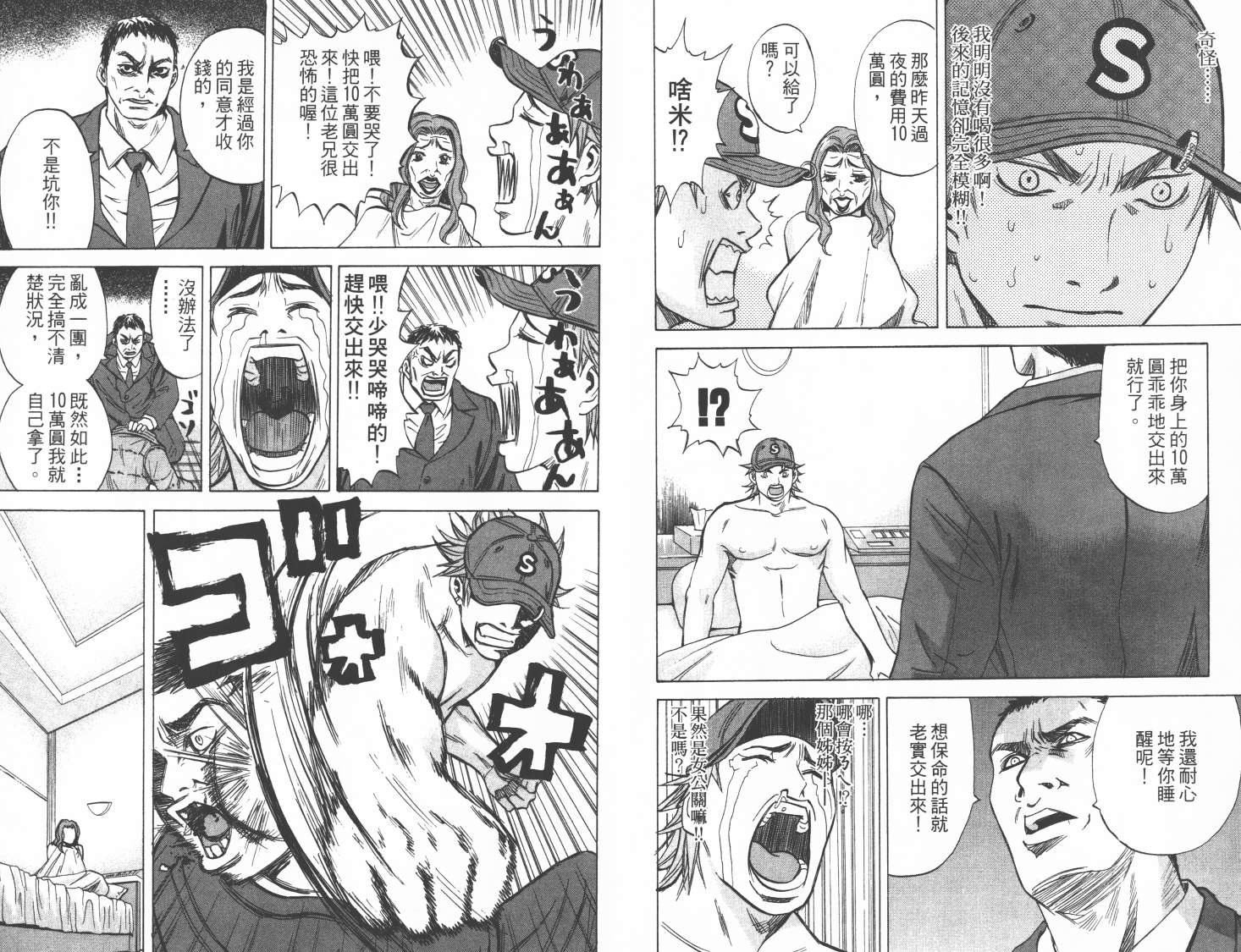 第05卷41