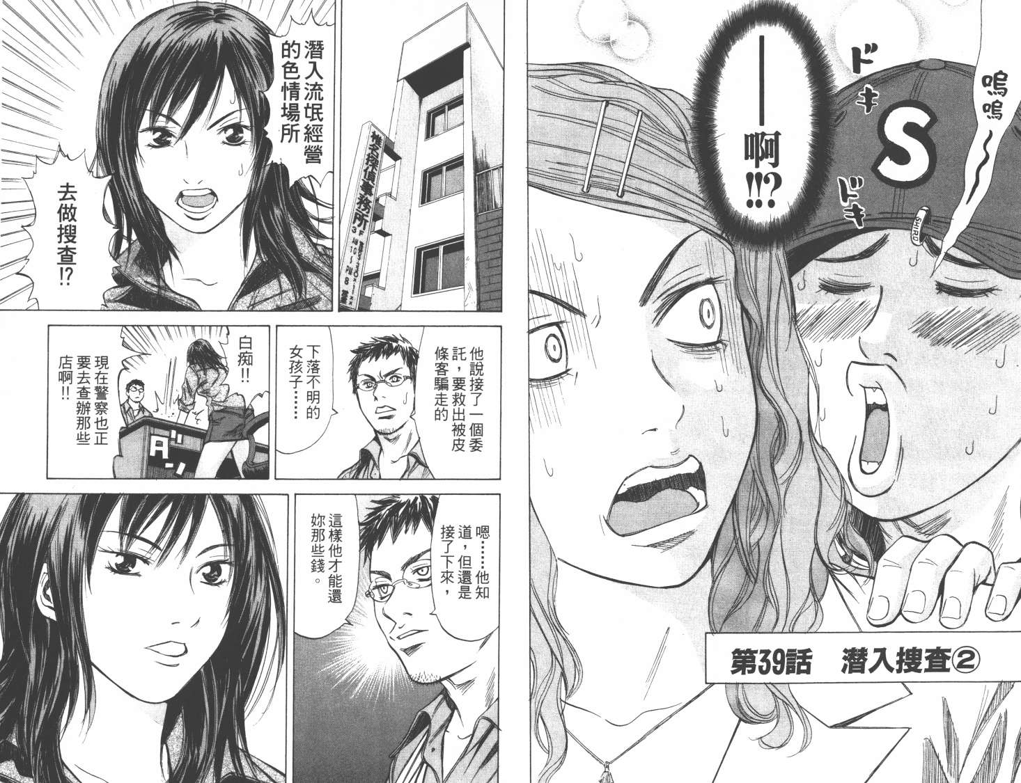 第05卷44