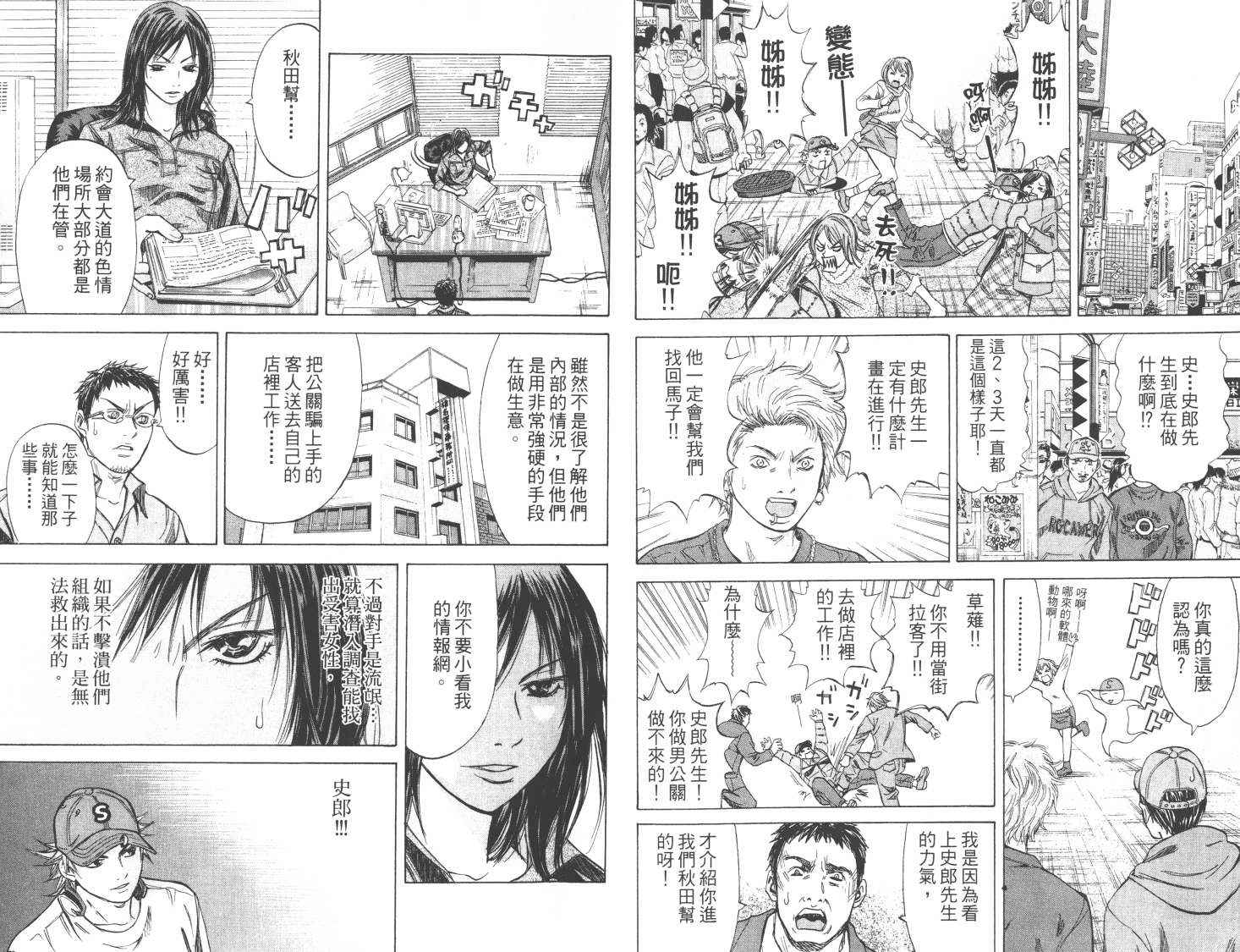 第05卷45