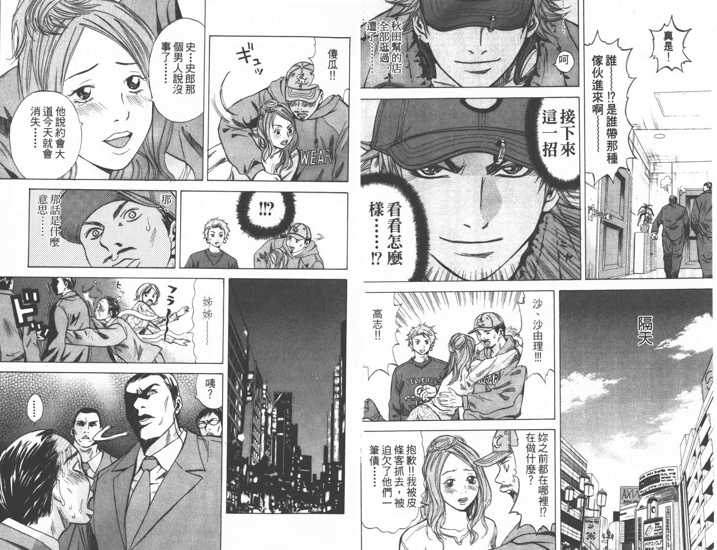 第05卷48