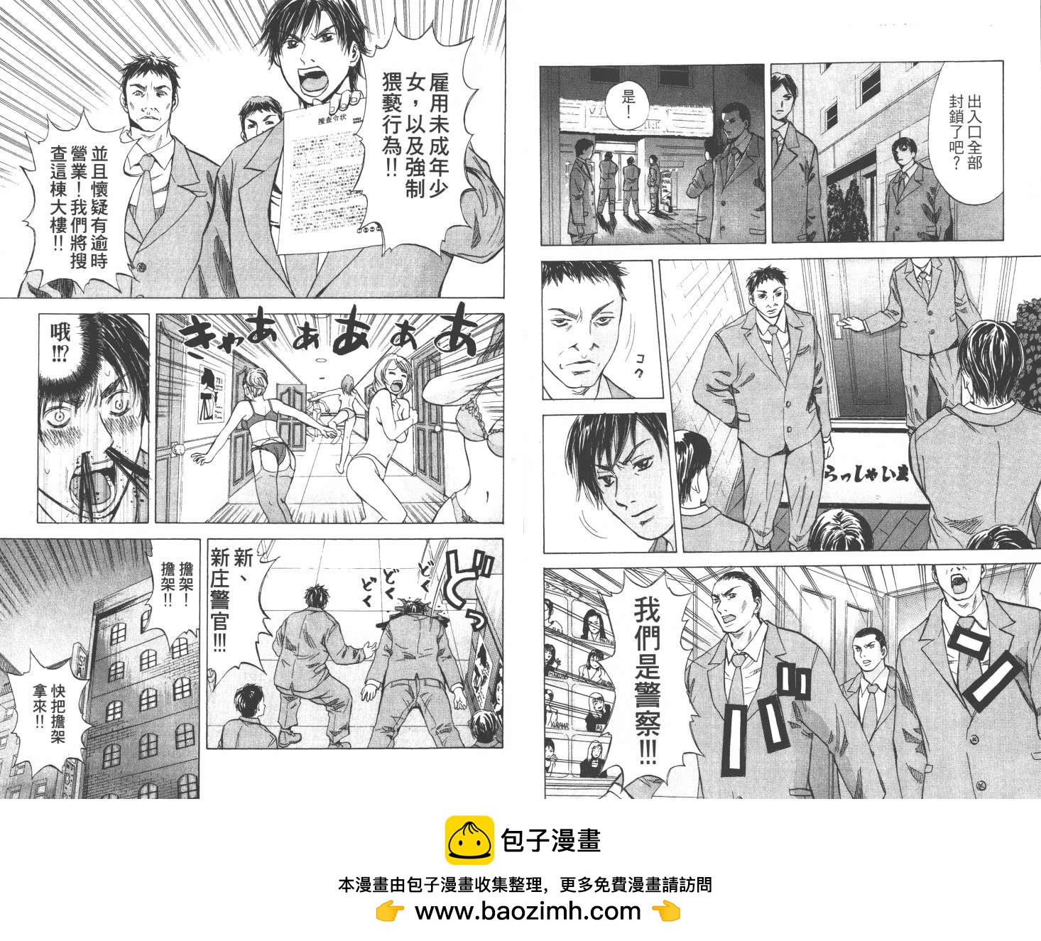 第05卷49