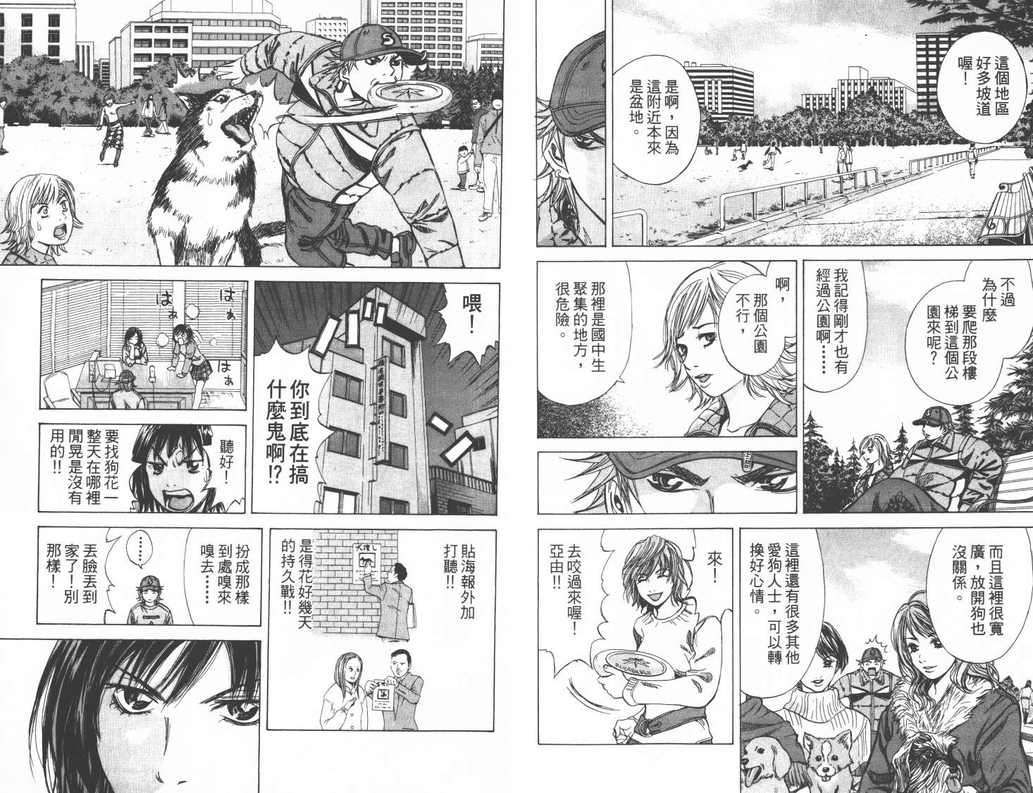 第05卷62