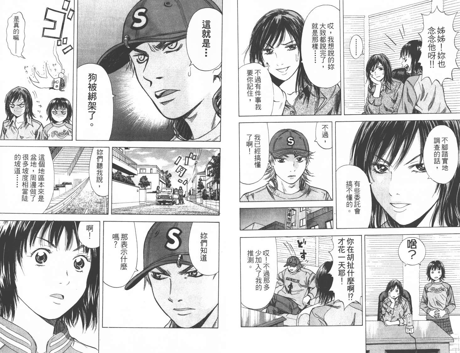 第05卷63