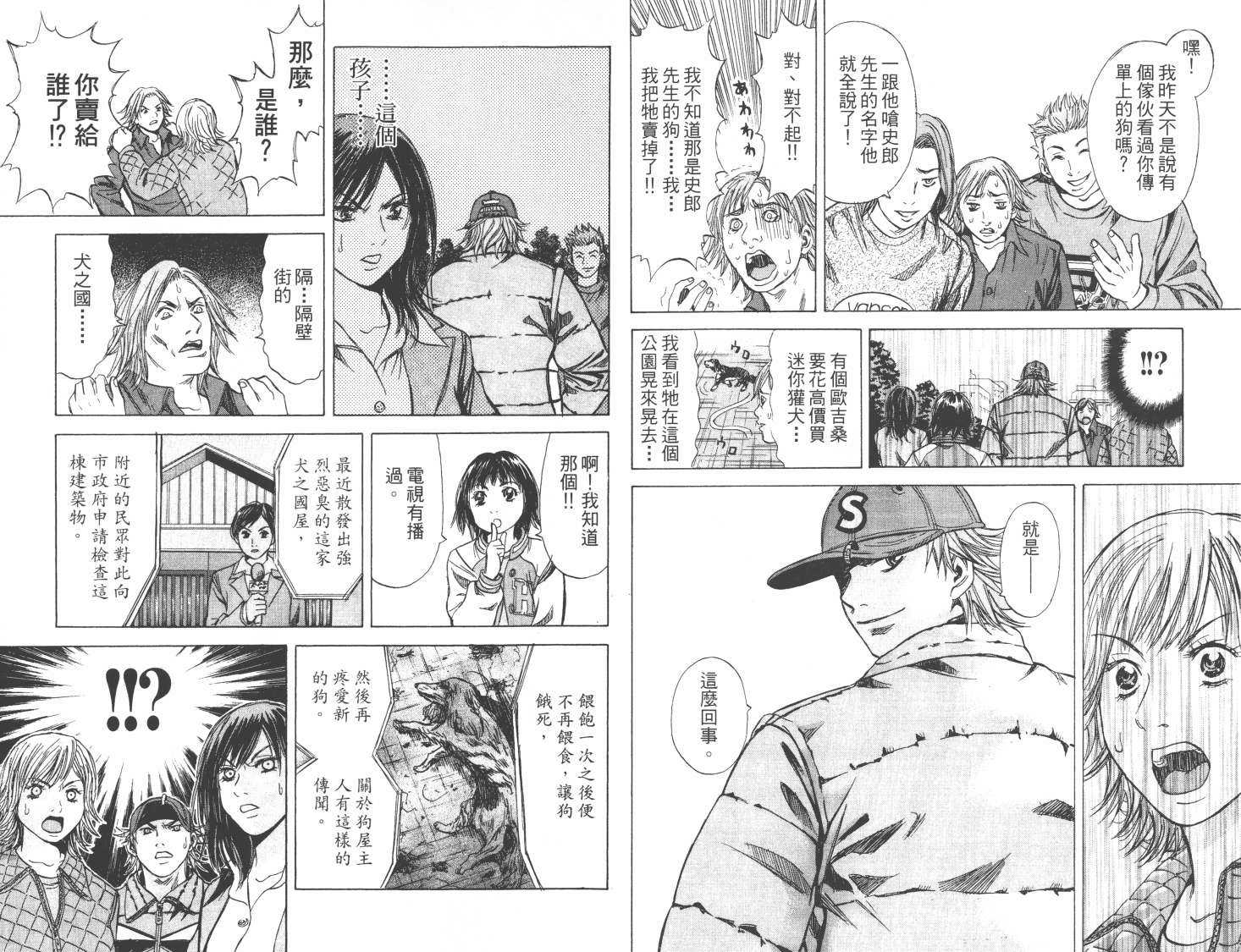 第05卷65