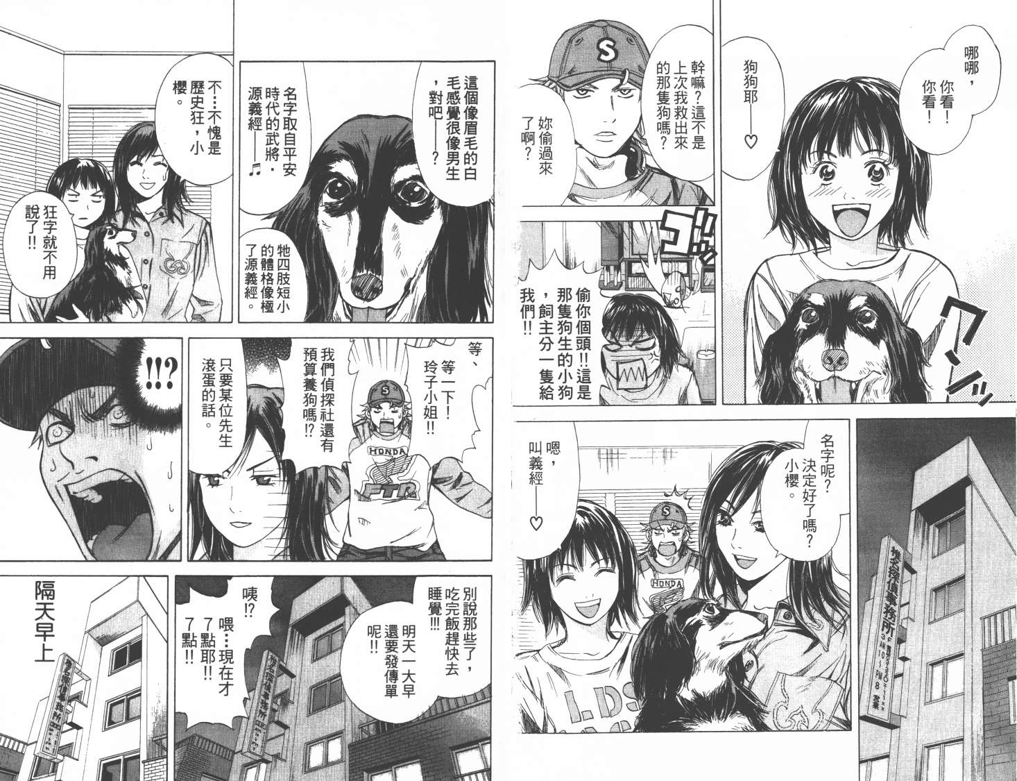 第05卷68