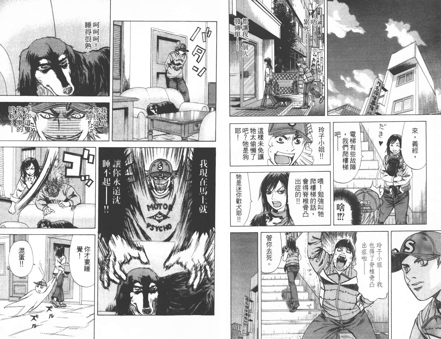 第05卷71