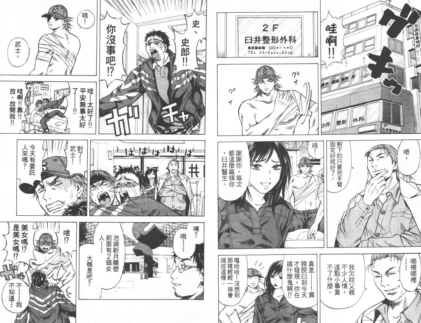 第05卷79