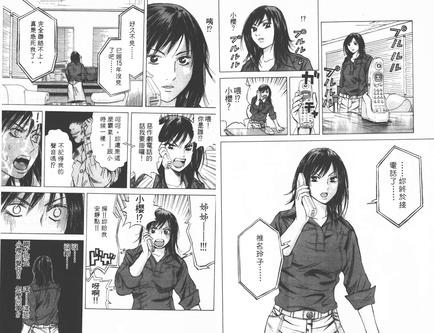 第05卷83