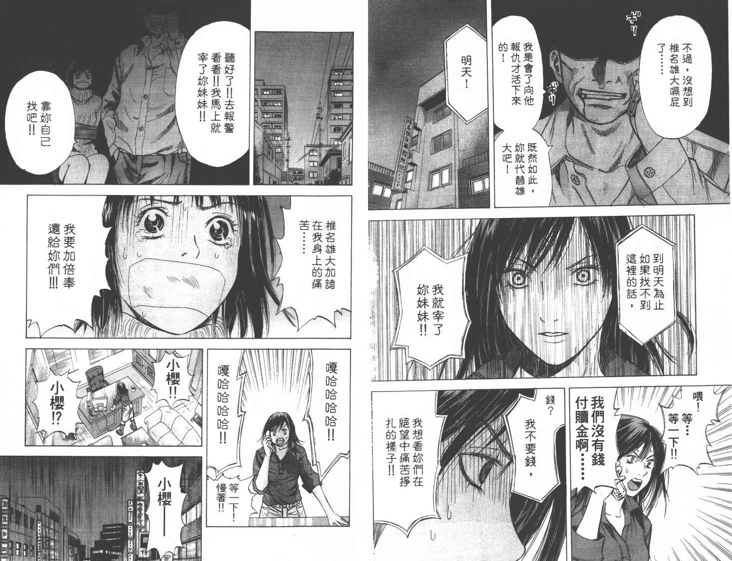第05卷84