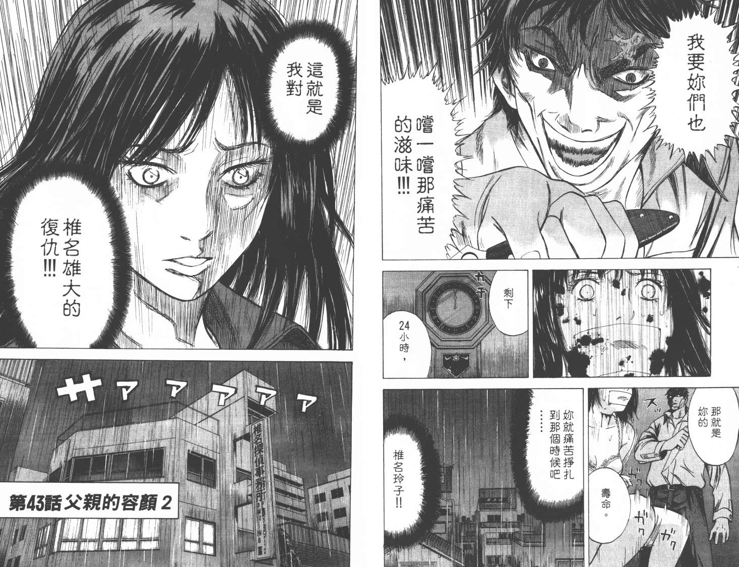 第05卷88