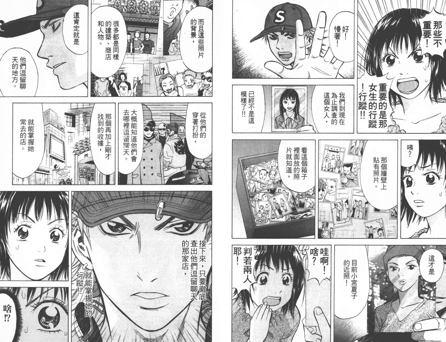 第05卷9