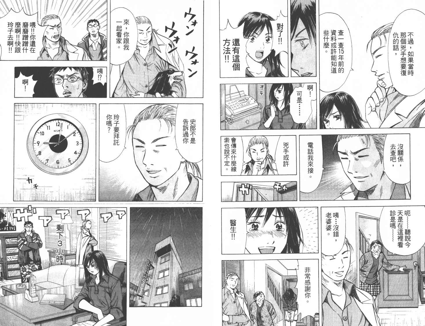 第05卷92