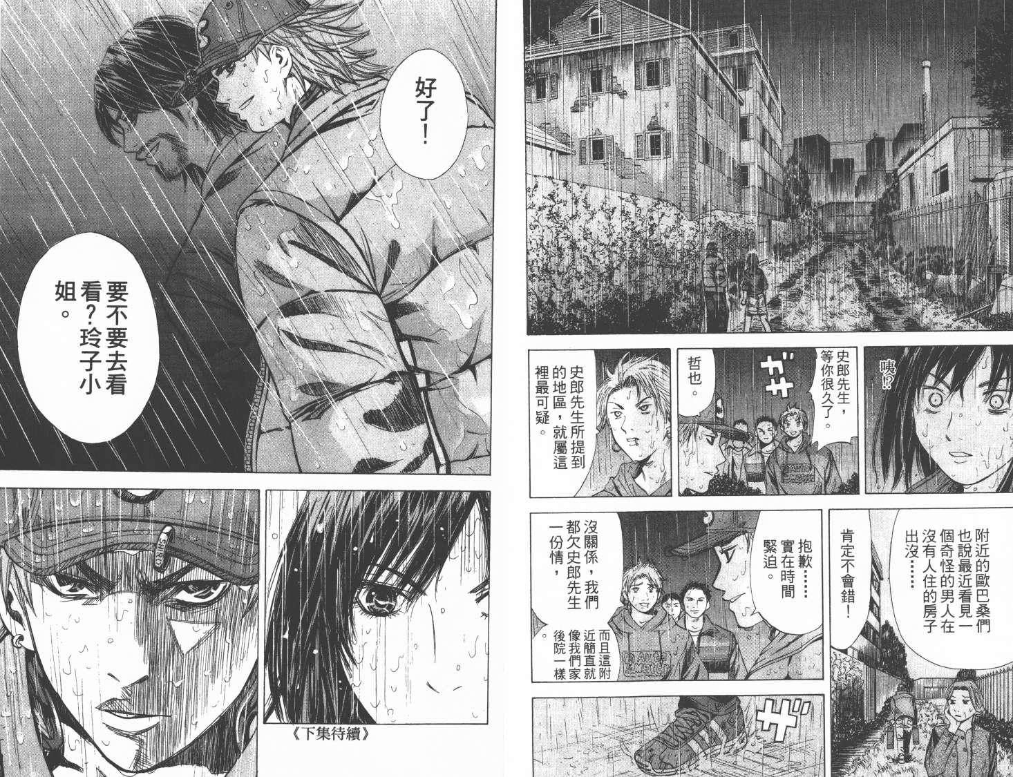 第05卷96