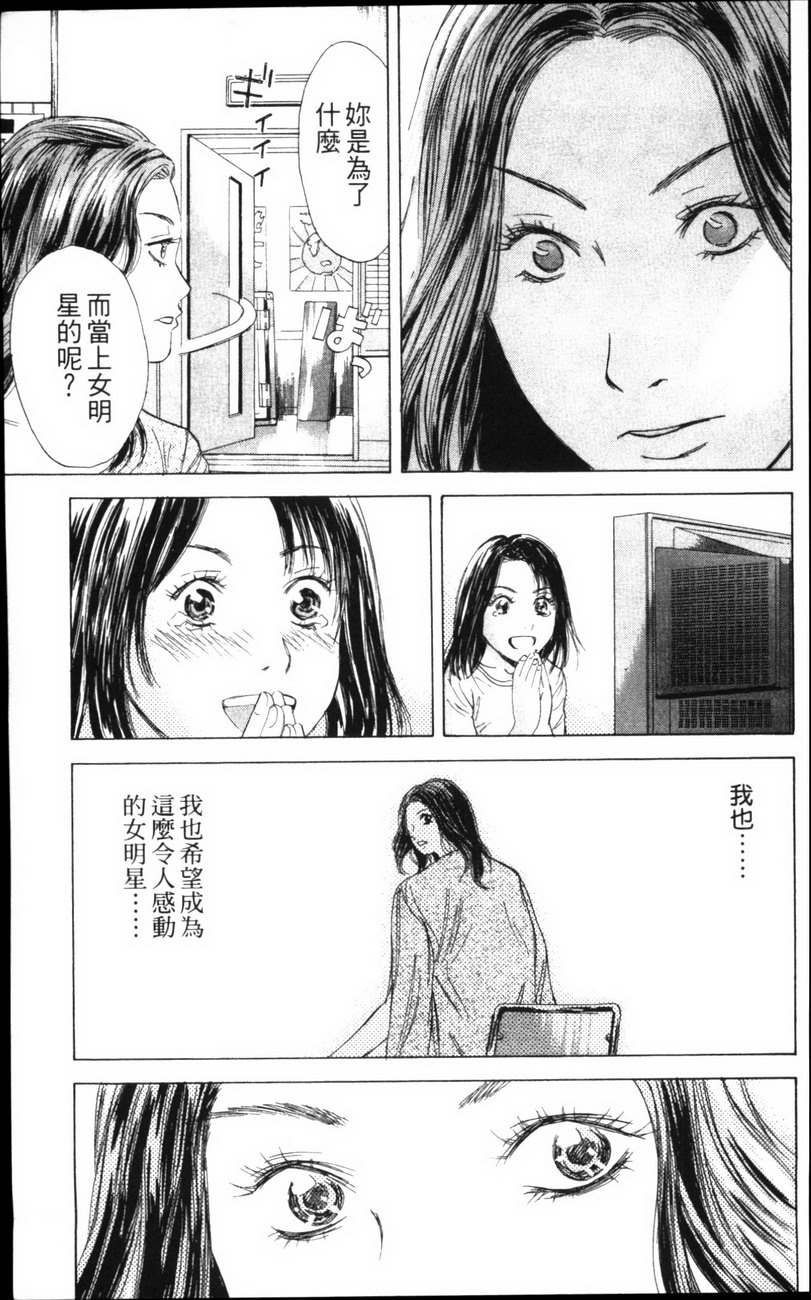 第06卷101