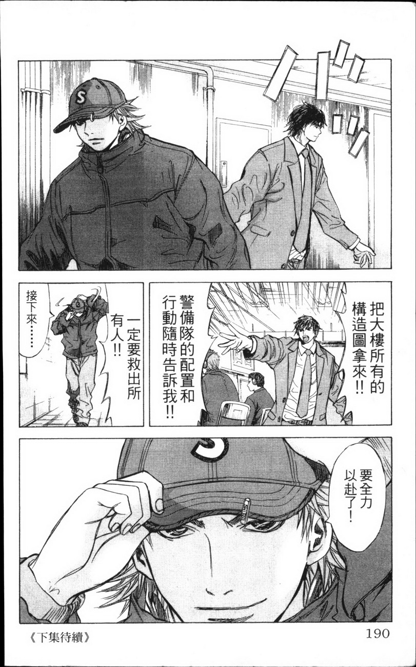第06卷200