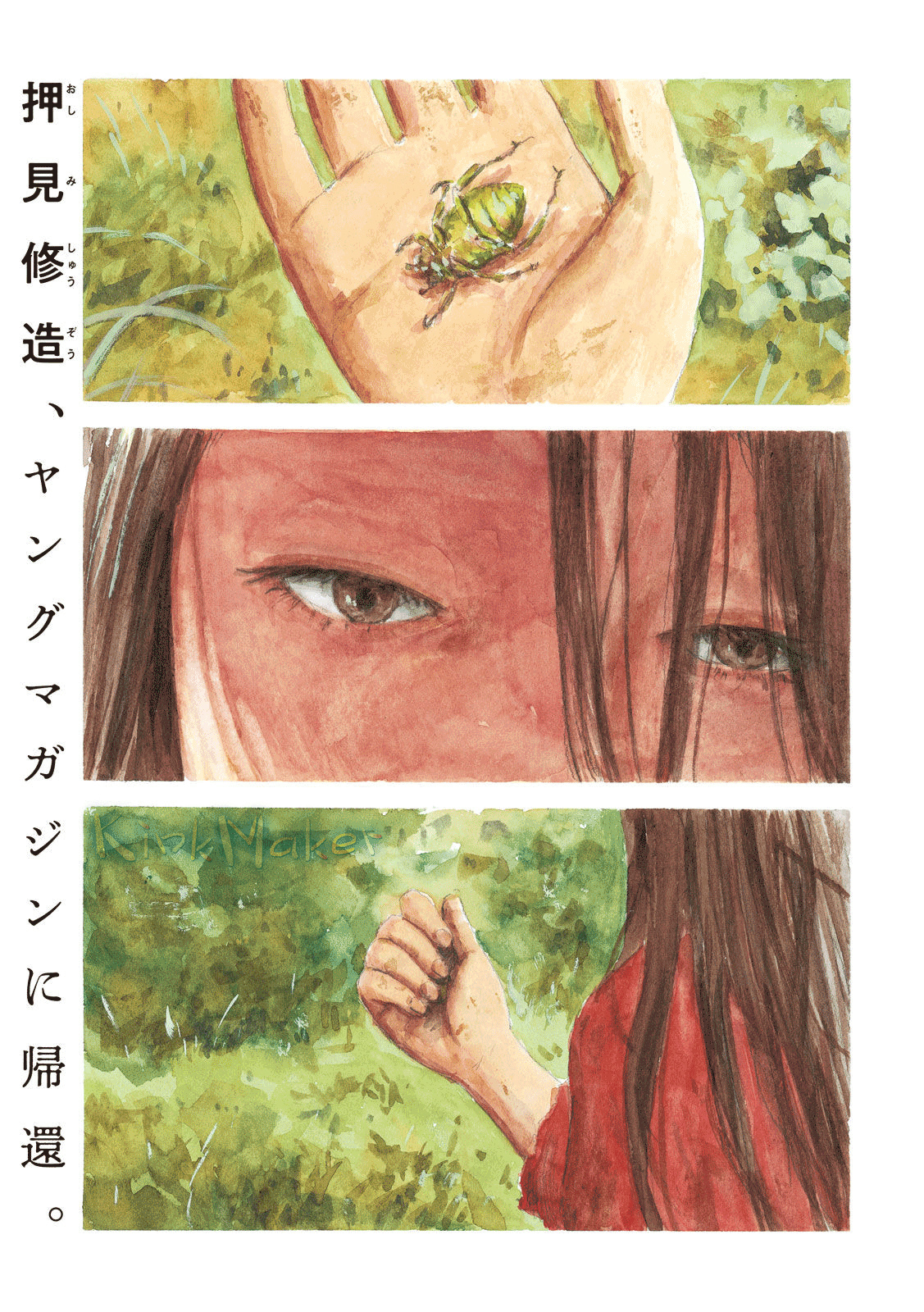 第01话0
