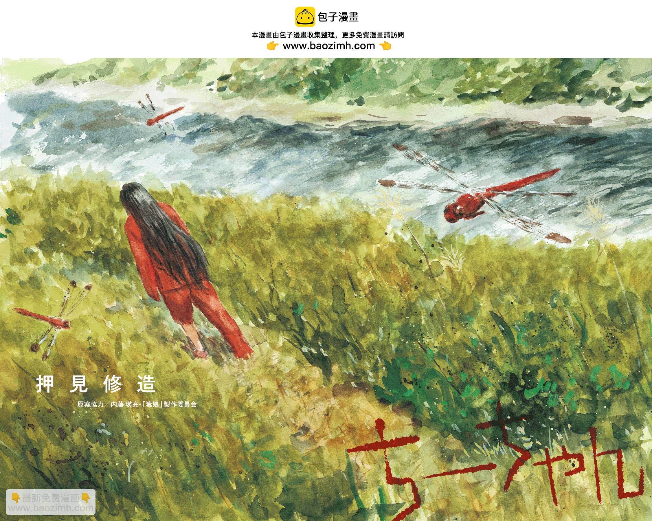第01话1