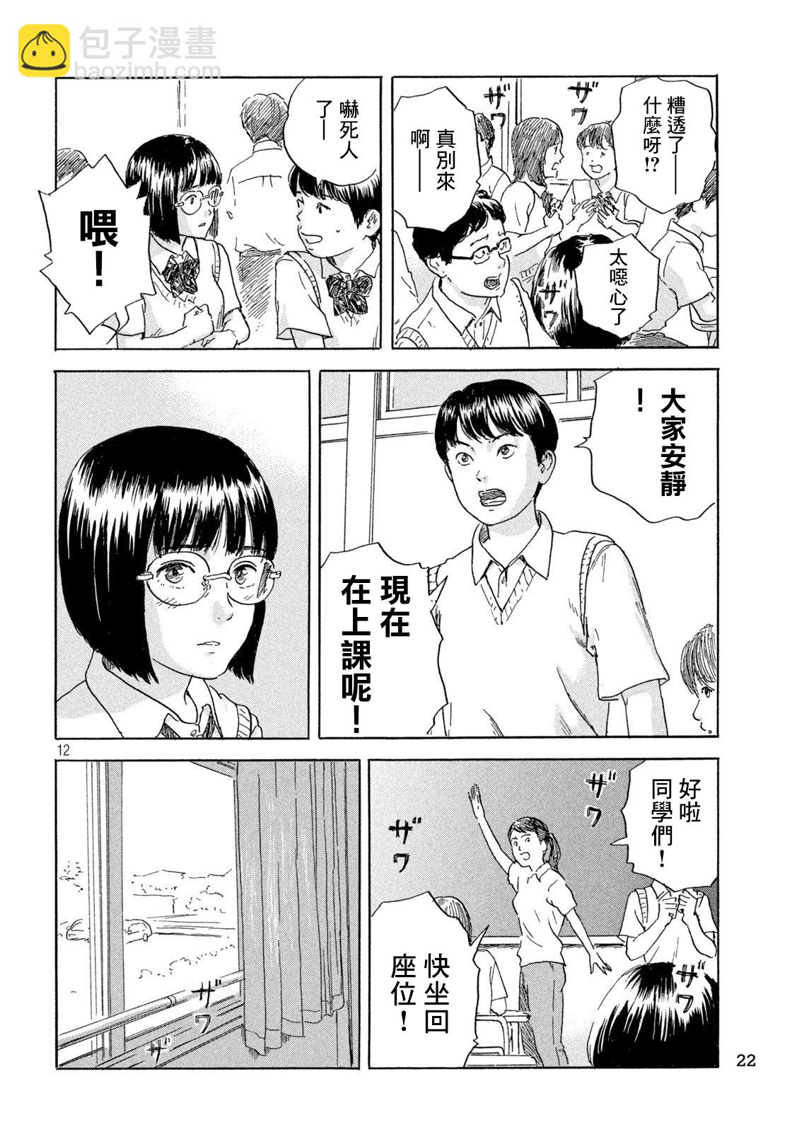 第01话10