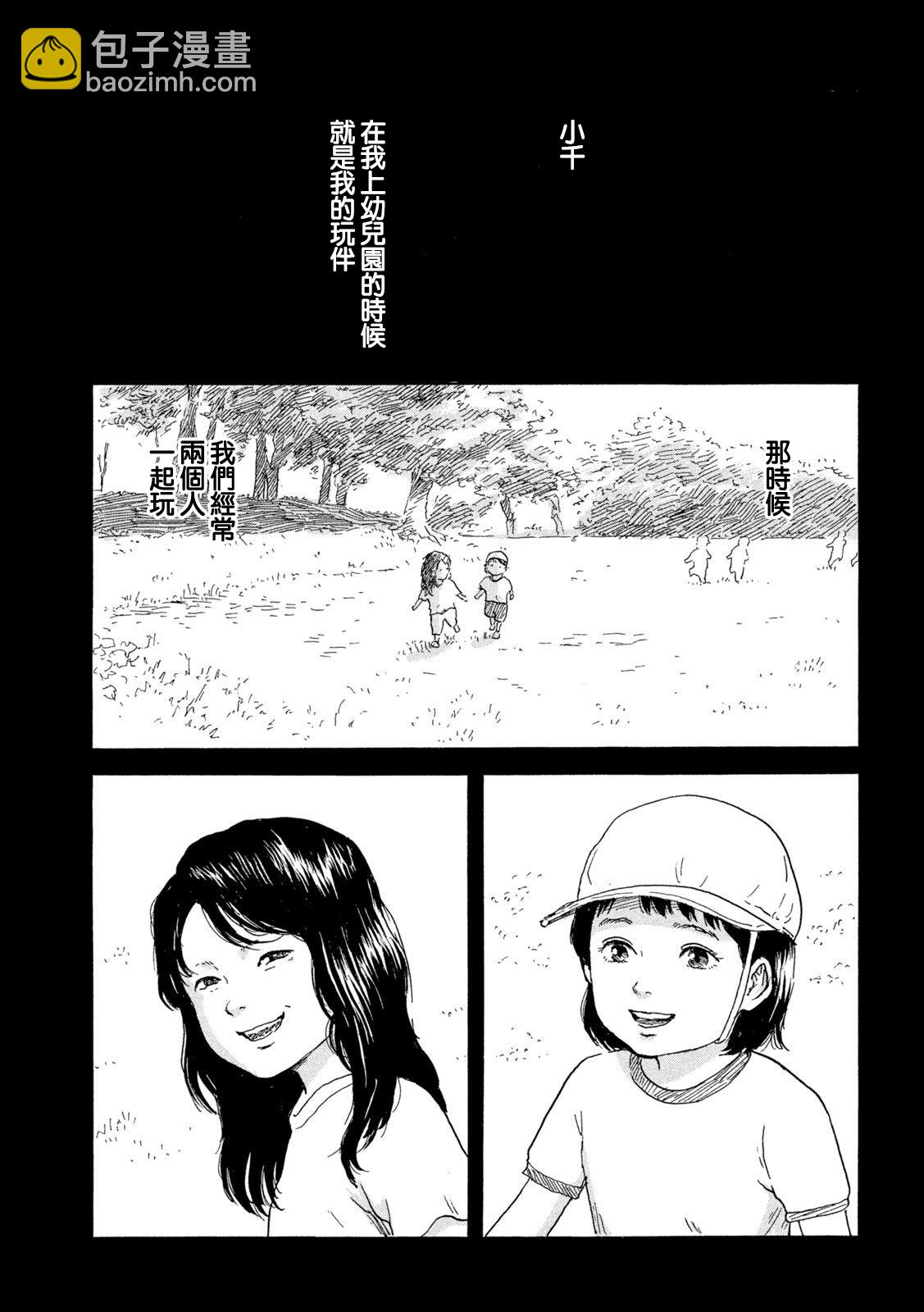 第01话11