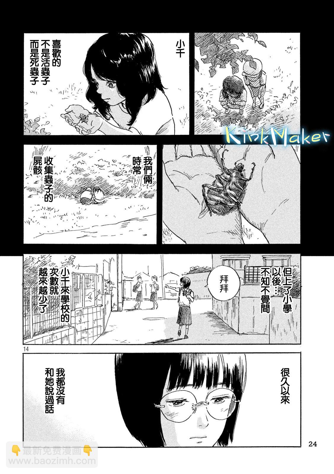 第01话12