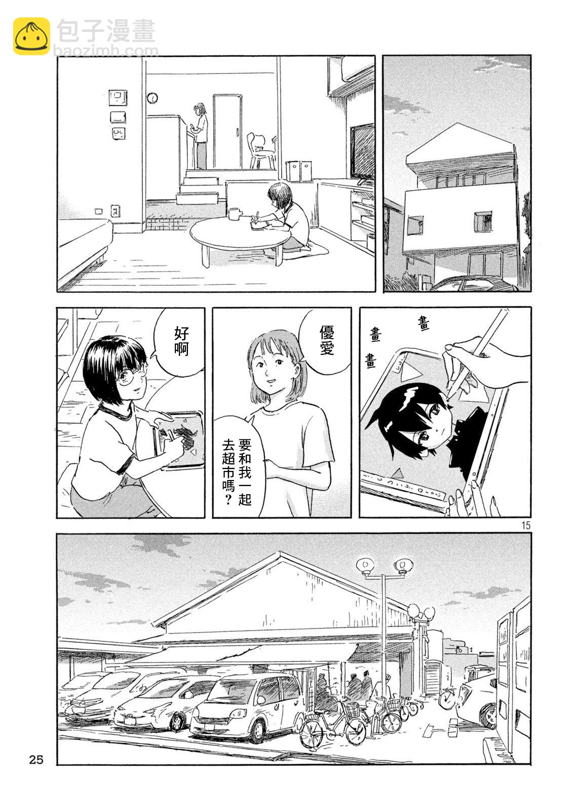 第01话13