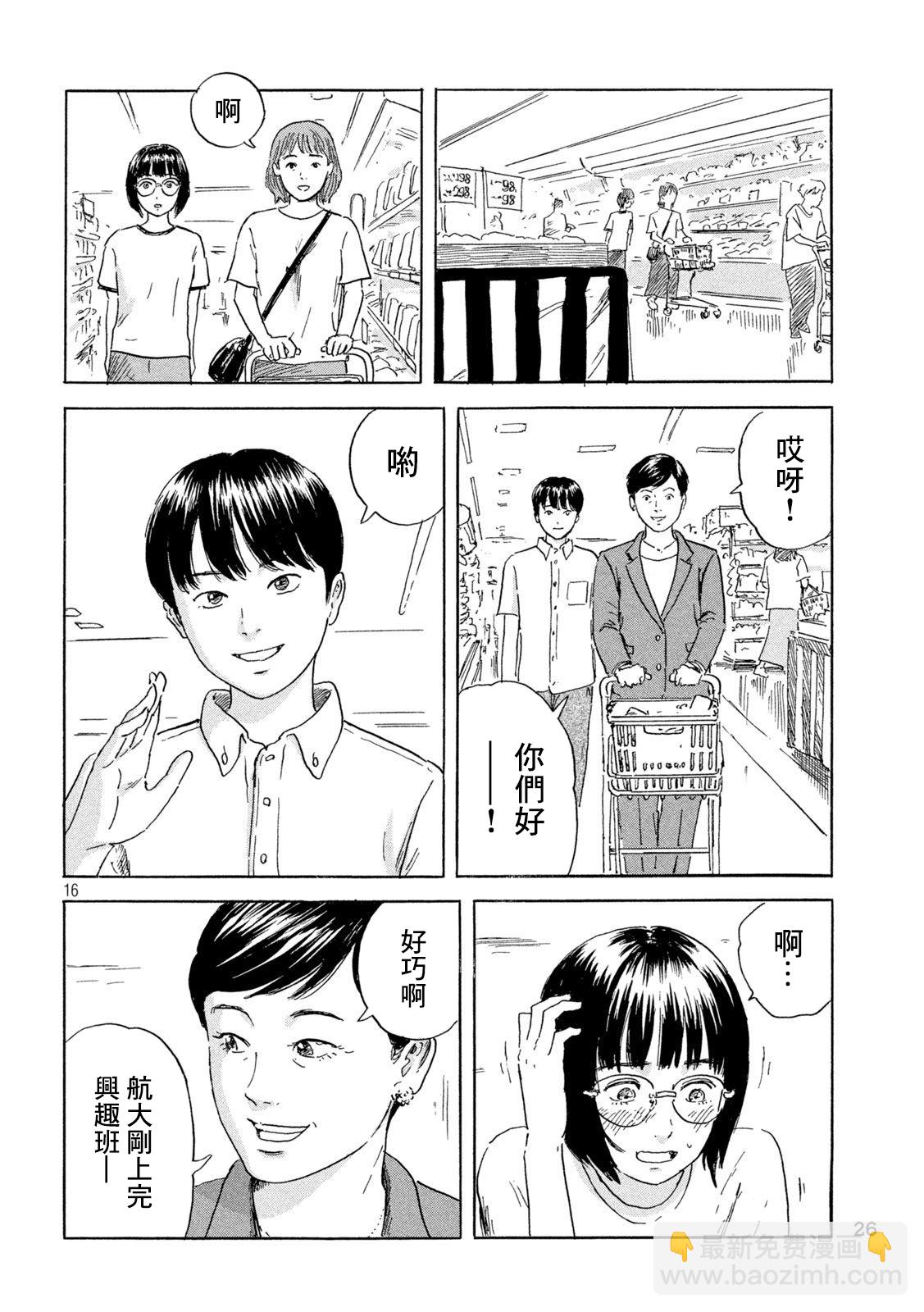 第01话14