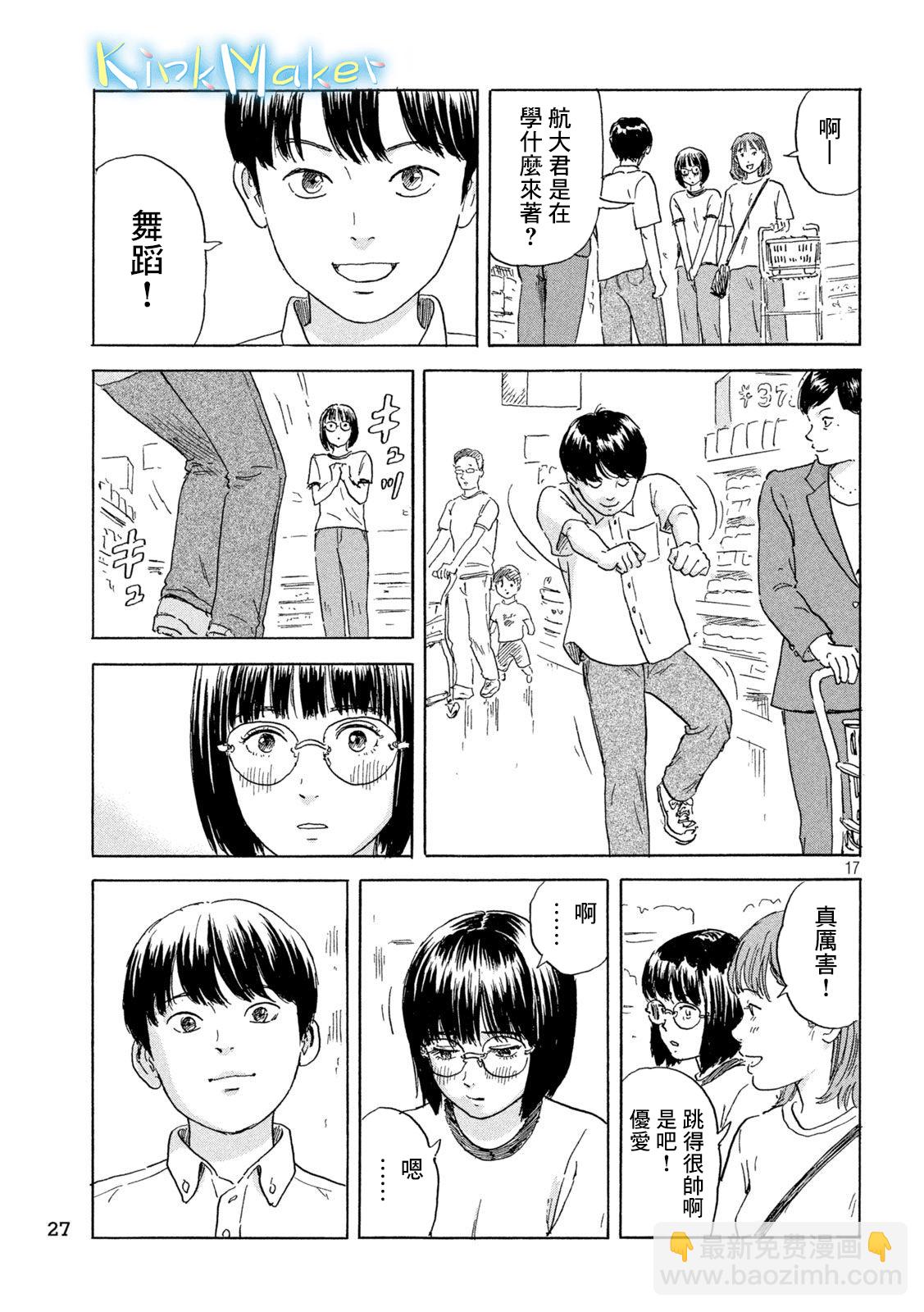 第01话15