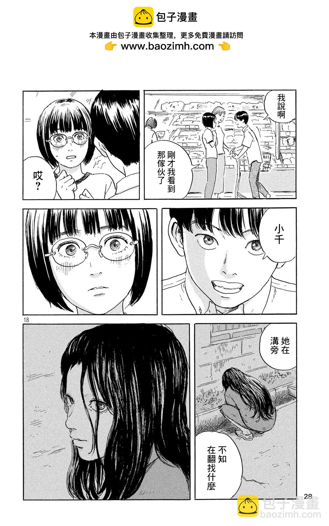 第01话16