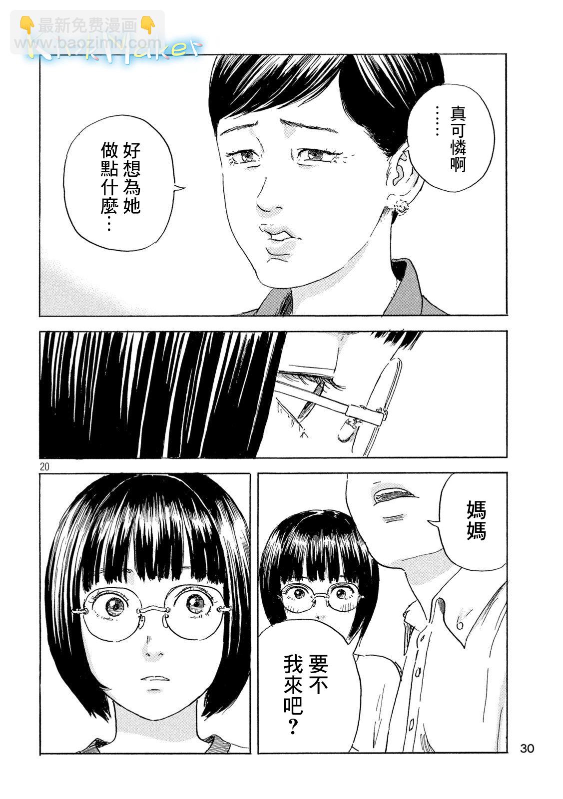 第01话18