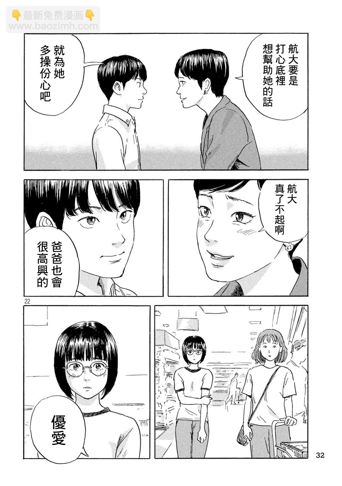 第01话20