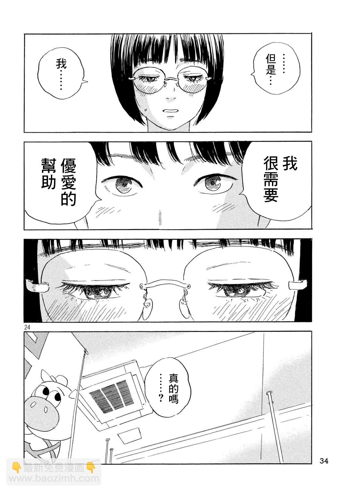 第01话22