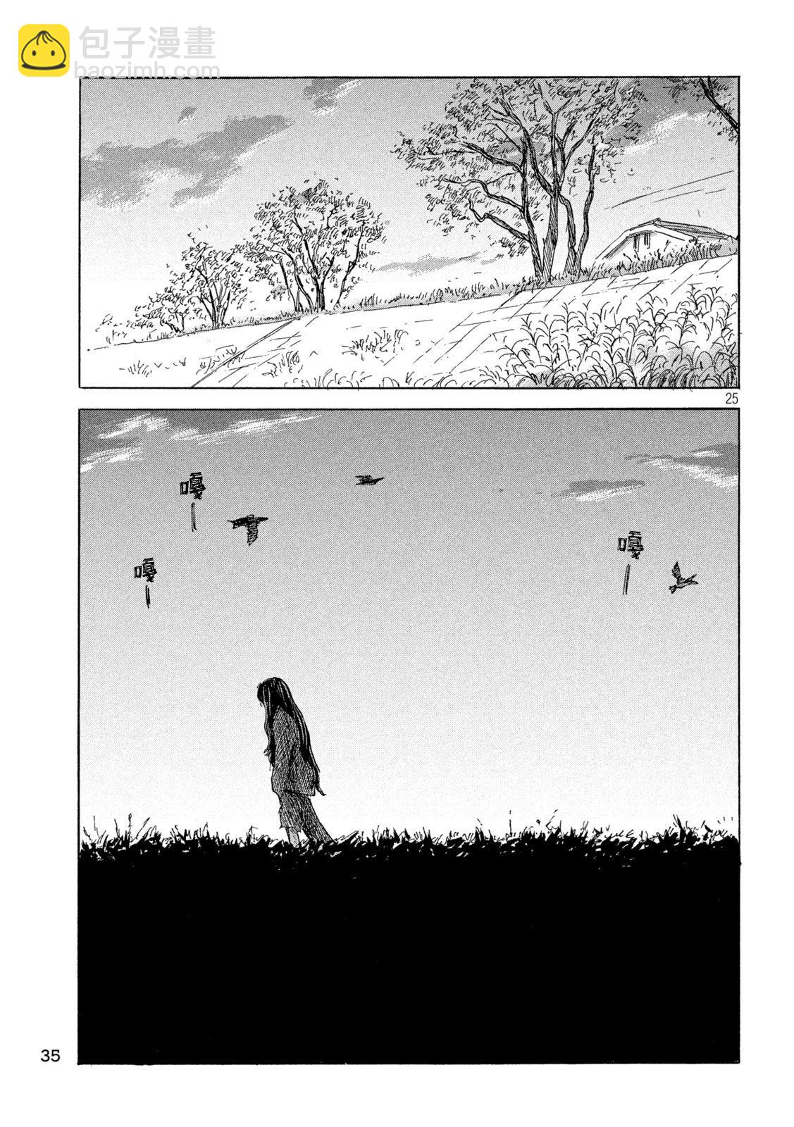第01话23
