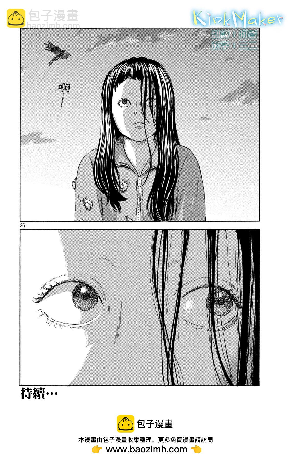 第01话24