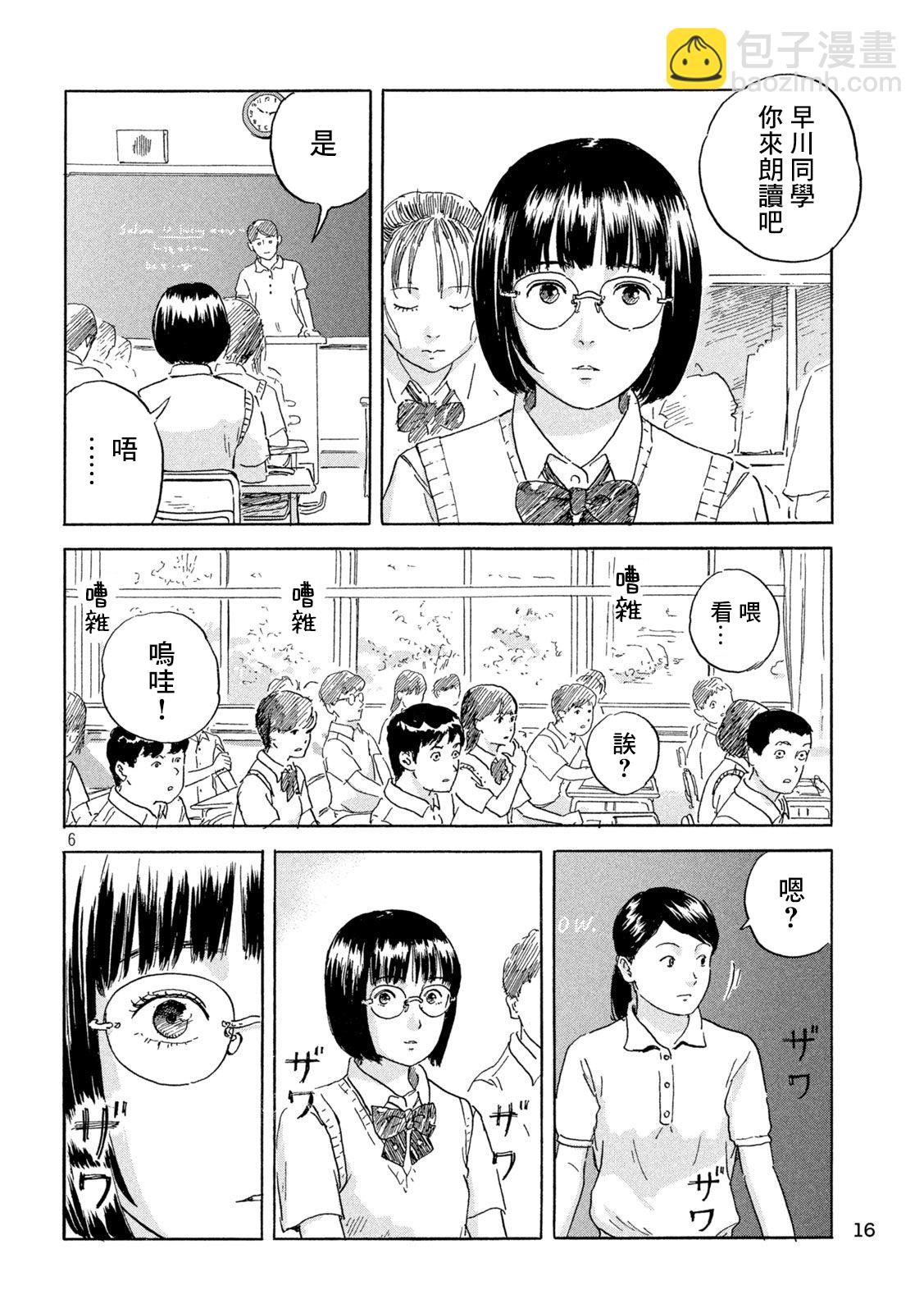第01话4