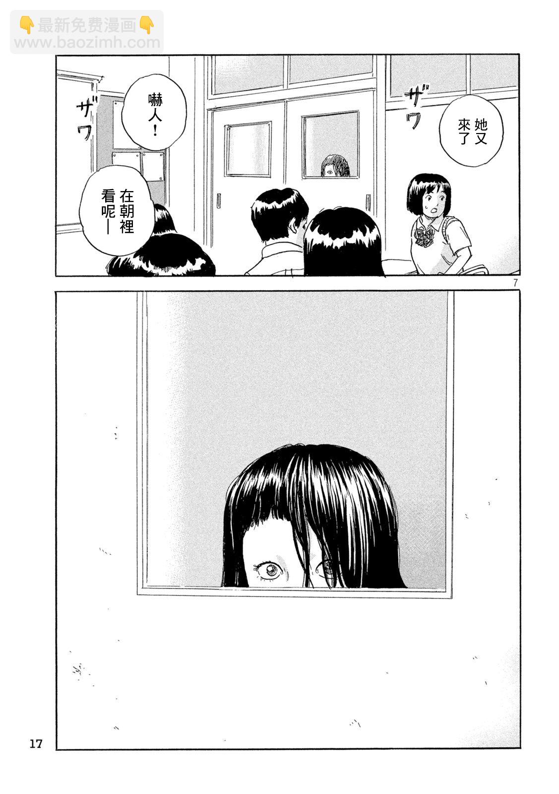 第01话5