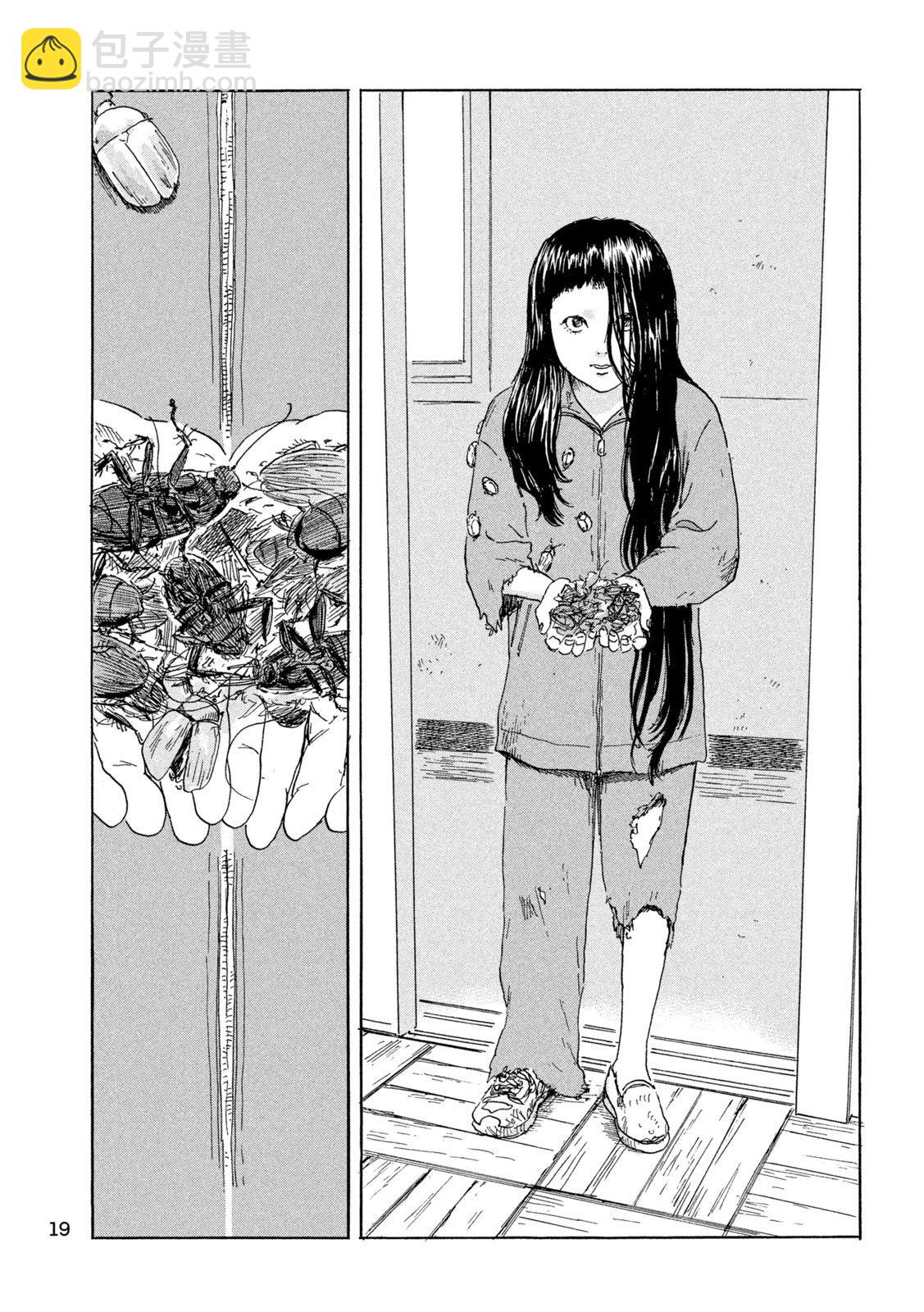 第01话7