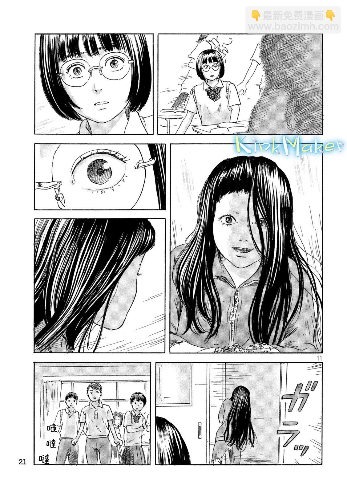 第01话9